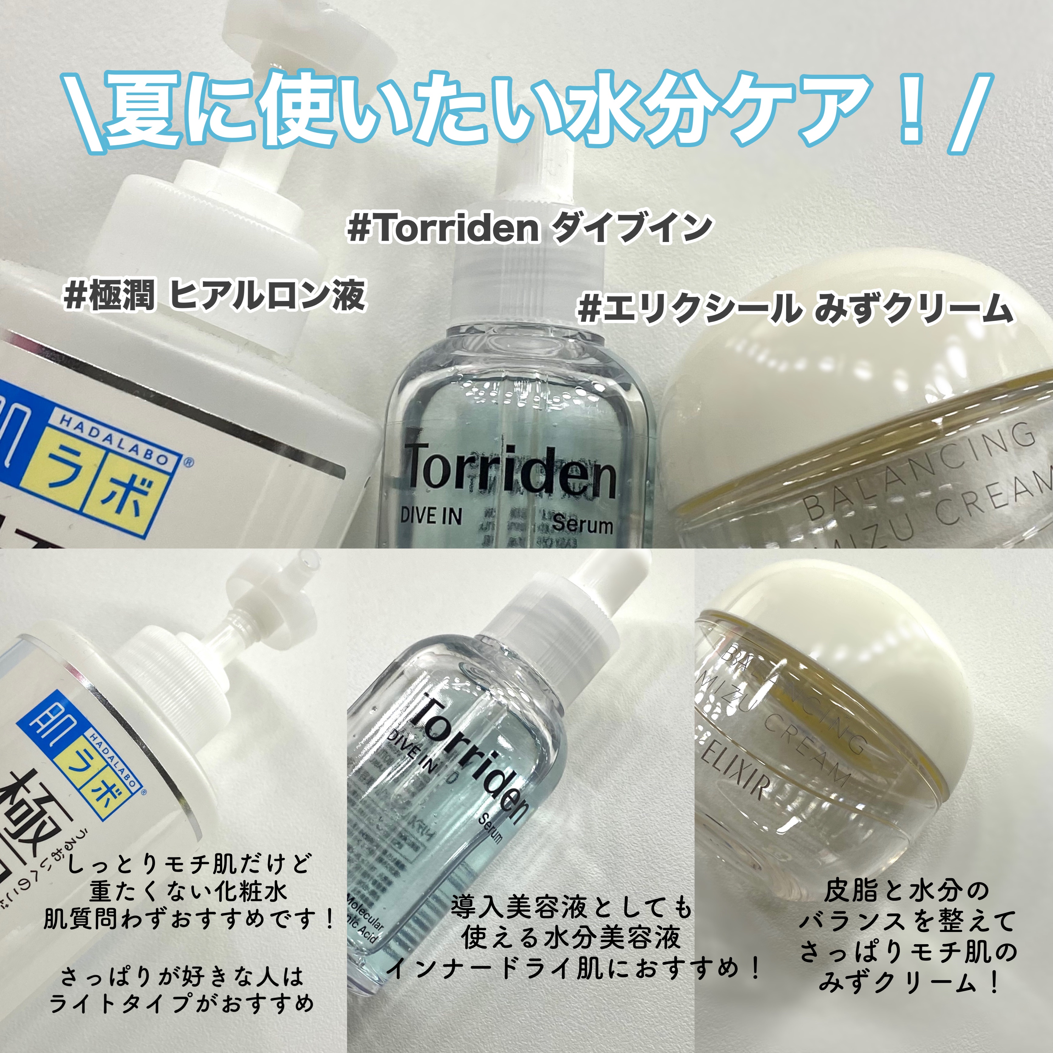 極潤 ヒアルロン液 ライトタイプ/肌ラボ/化粧水を使ったクチコミ（2枚目）