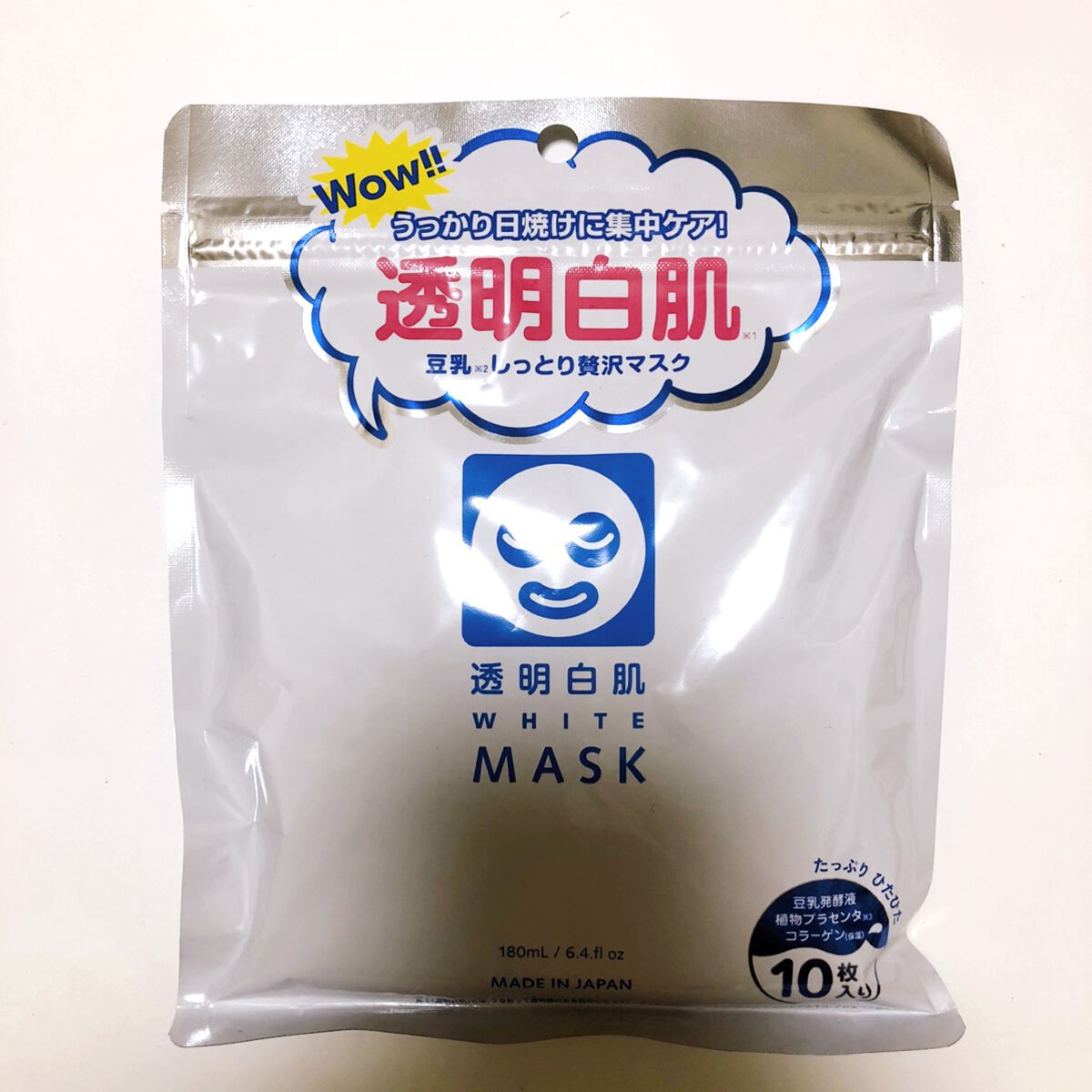 ホワイトマスクN/透明白肌/シートマスク・パックを使ったクチコミ(2枚目)