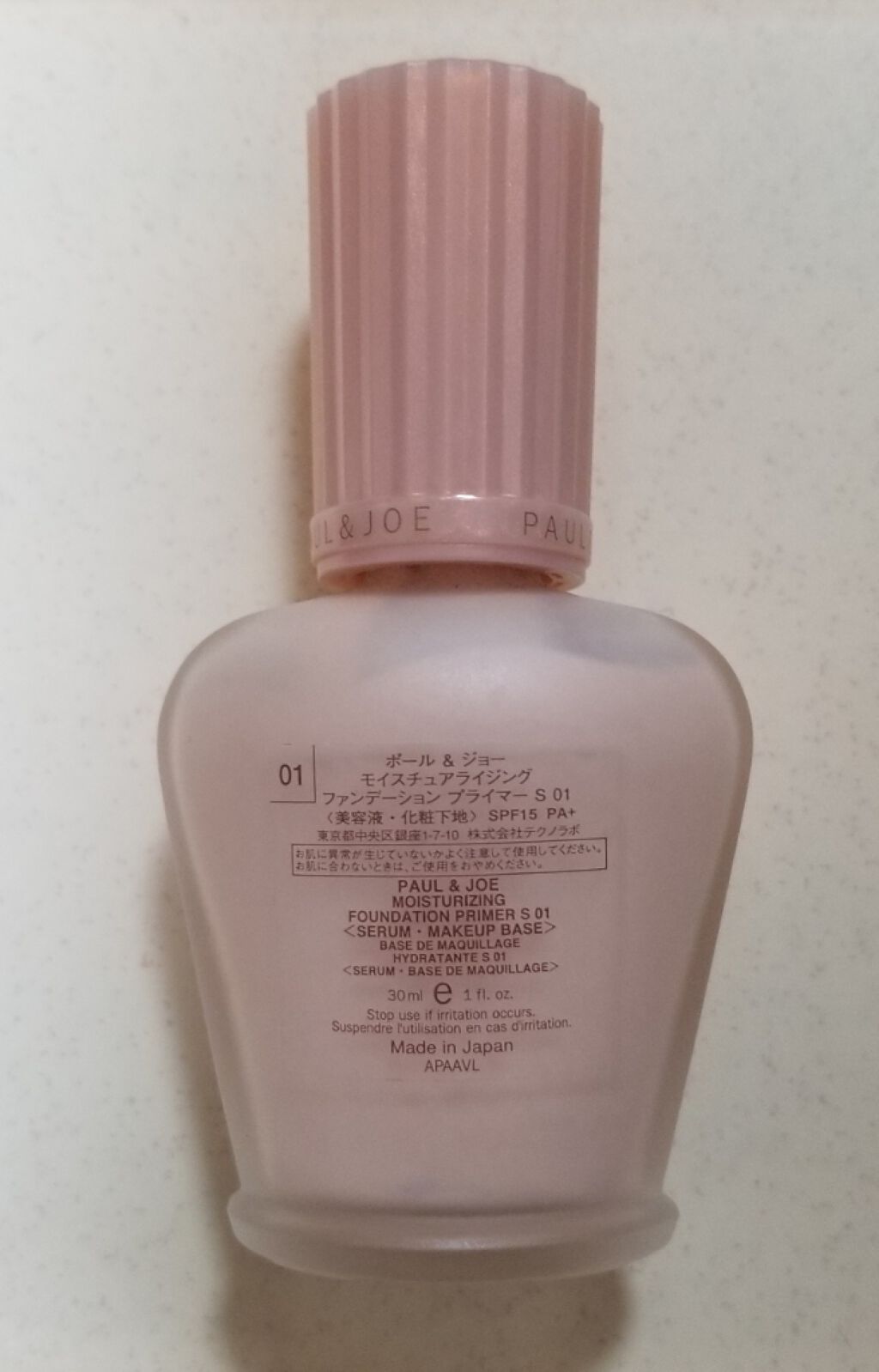 モイスチュアライジング ファンデーション プライマー S/PAUL & JOE BEAUTE/化粧下地を使ったクチコミ(2枚目)