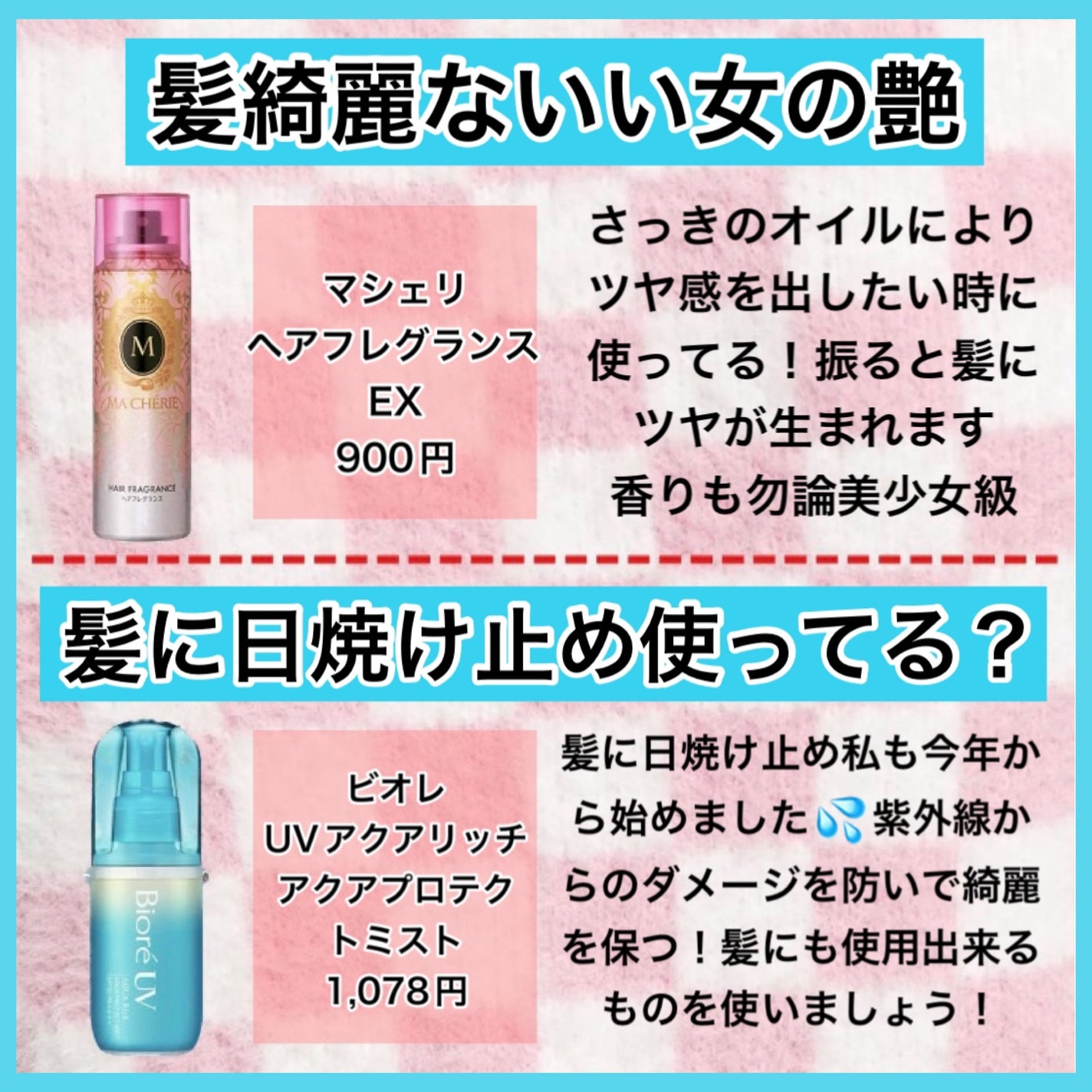 オイルトリートメント #EXヘアオイル リッチモイスチャー/ルシードエル/ヘアオイルを使ったクチコミ(4枚目)