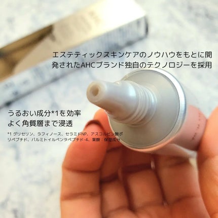 エッセンシャル リアル アイクリーム フォーフェイス/AHC/アイケア・アイクリームを使ったクチコミ(3枚目)