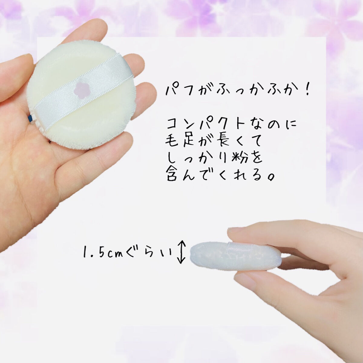 ルース パウダー 01 トランスルーセント/DAISY DOLL by MARY QUANT/ルースパウダーを使ったクチコミ（3枚目）