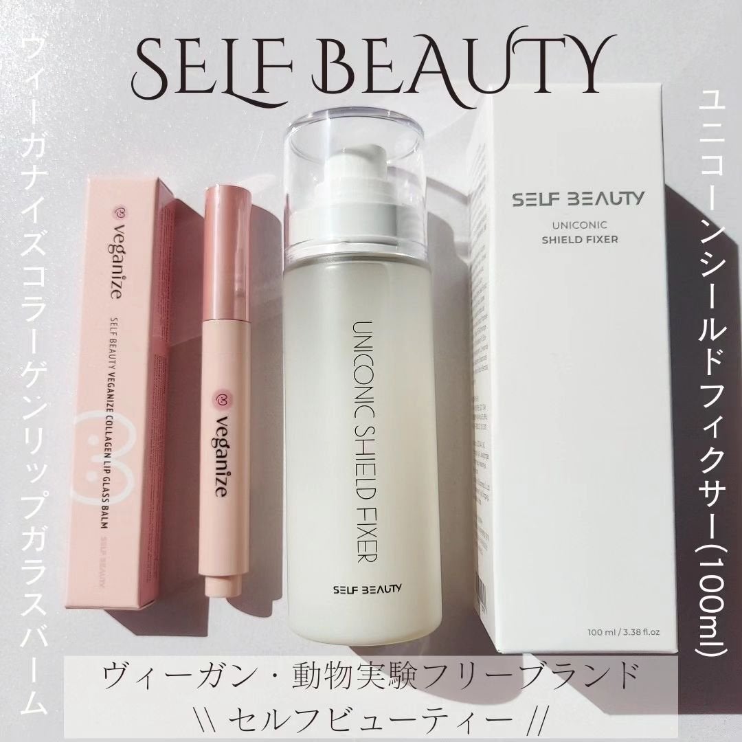 ユニコーンメイクアップシールドフィックスミスト/SELF BEAUTY/フィックスミストを使ったクチコミ(1枚目)