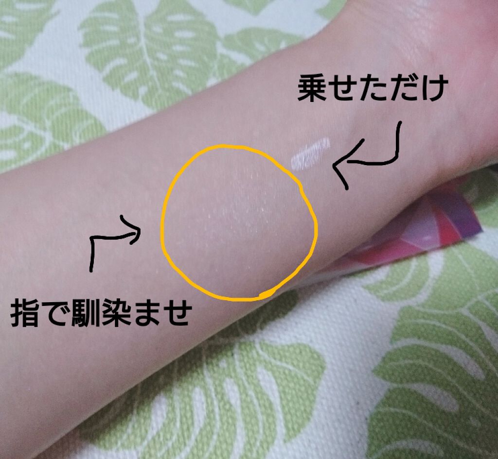 エフェクトリキッドハイライター/スウィーツ スウィーツ/リキッドハイライトを使ったクチコミ(2枚目)