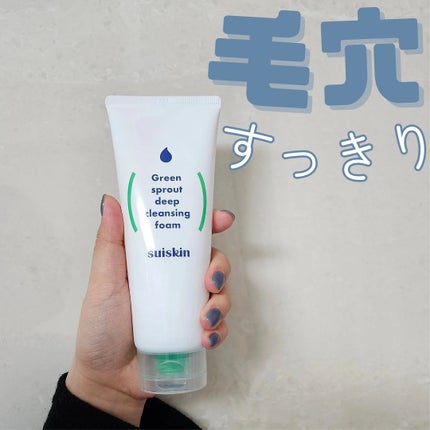 Pine leaf vegan cream/suiskin/フェイスクリームを使ったクチコミ(1枚目)