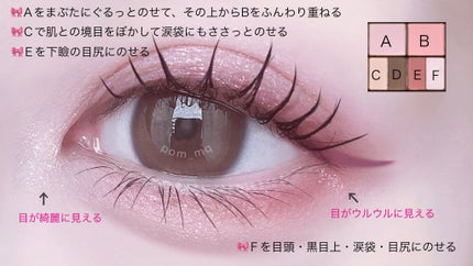 みみ on LIPS 「ainymell⌇アミュレットカラーアイズ02ディアローズ\c..」(4枚目)