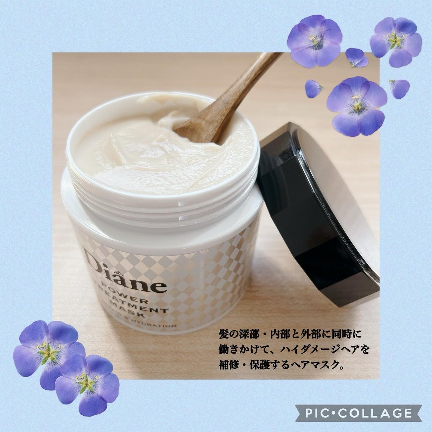 パワートリートメントマスク/ダイアン/ヘアマスク・ヘアパックを使ったクチコミ(2枚目)