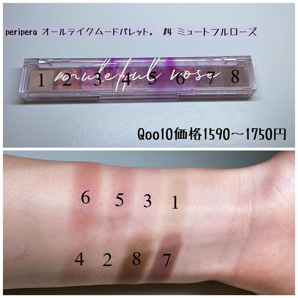 シャドウデュオ/HERA/アイシャドウパレットを使ったクチコミ(2枚目)