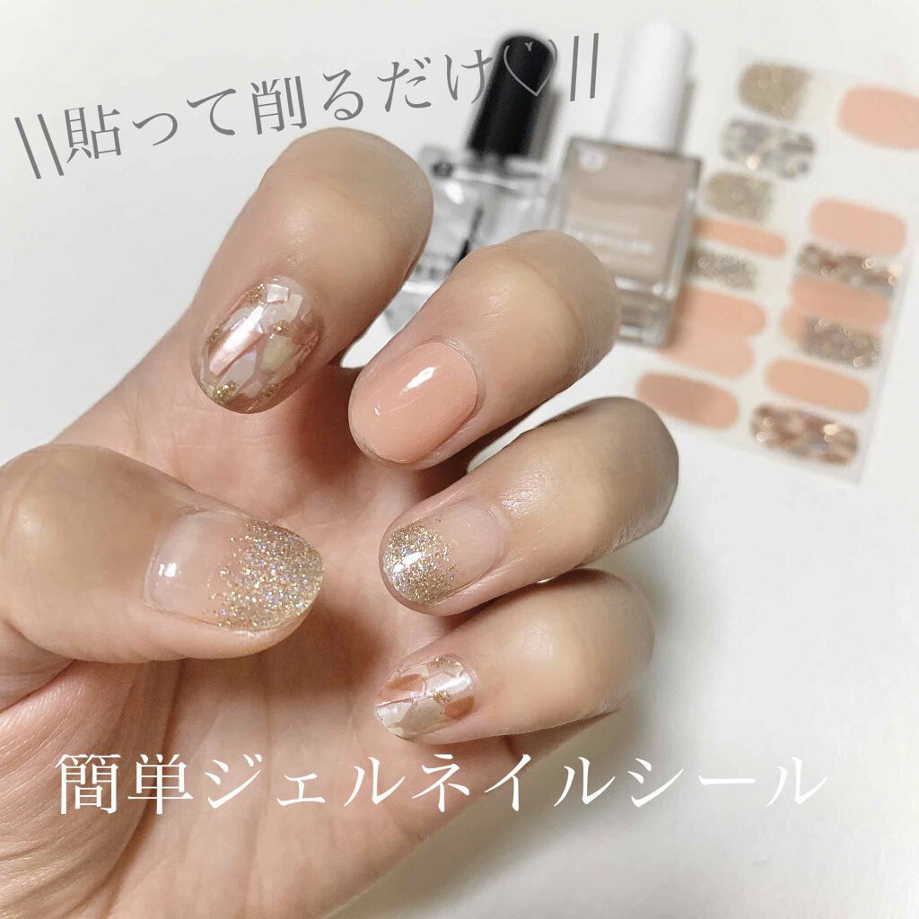 ネイルフィット ジェルネイルシール/GELATO FACTORY/ネイルシールを使ったクチコミ(1枚目)