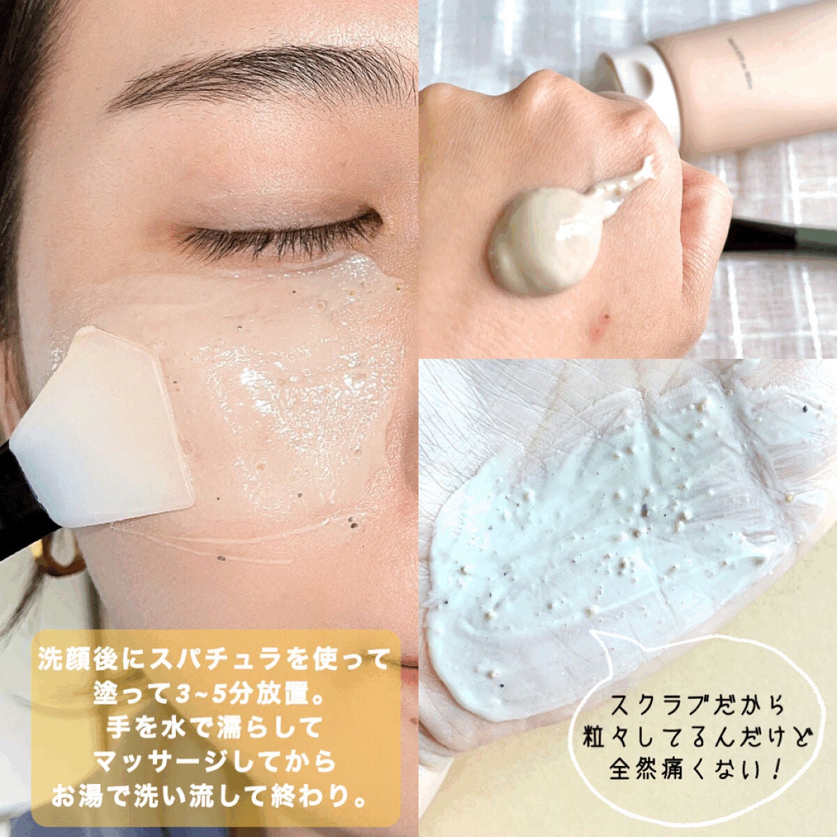 グロービタ フェイシャルスクラブ オレンジ&ネロリ/AROMATICA/スクラブ・ゴマージュを使ったクチコミ(3枚目)