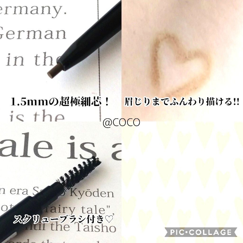 スリムスケッチアイブロウペンシル/U R GLAM/アイブロウペンシルを使ったクチコミ(2枚目)