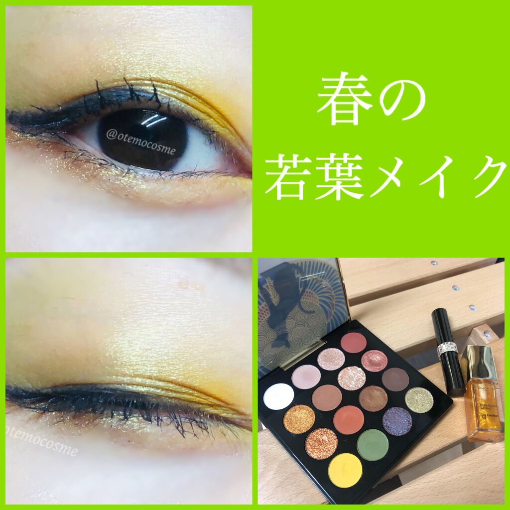 コンフォート リップオイル /CLARINS/リップグロスを使ったクチコミ（1枚目）