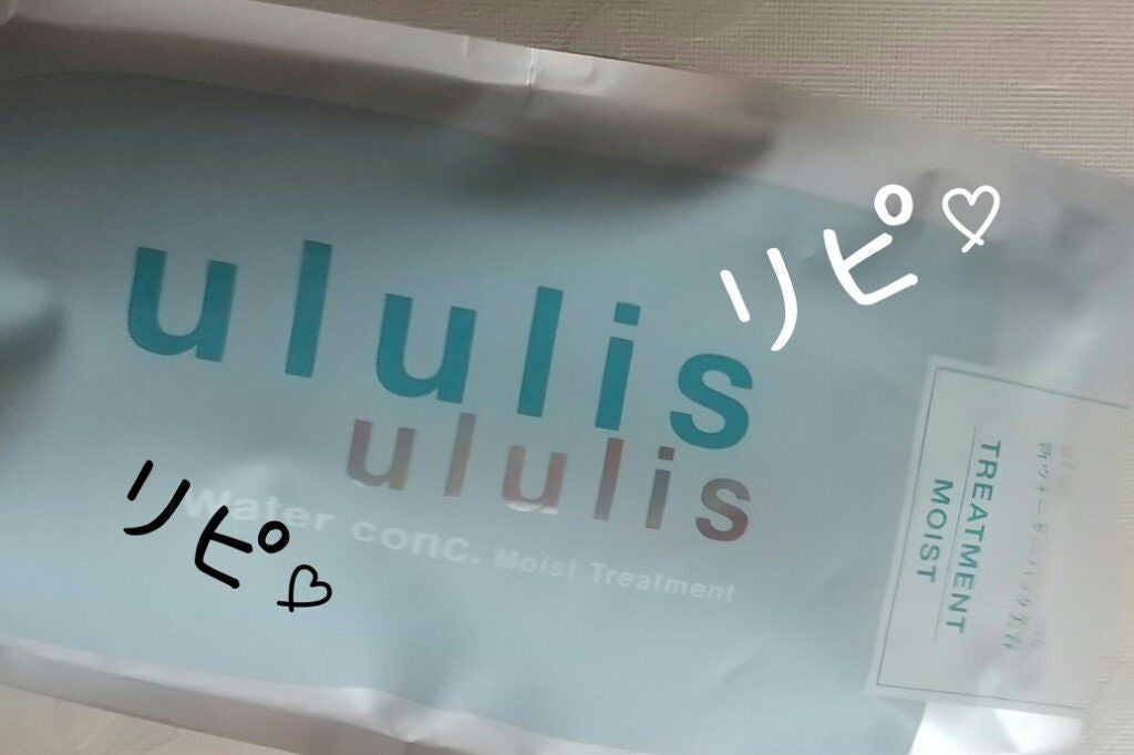 ウォーターコンク モイストシャンプー/ヘアトリートメント/ululis/市販シャンプーを使ったクチコミ(1枚目)