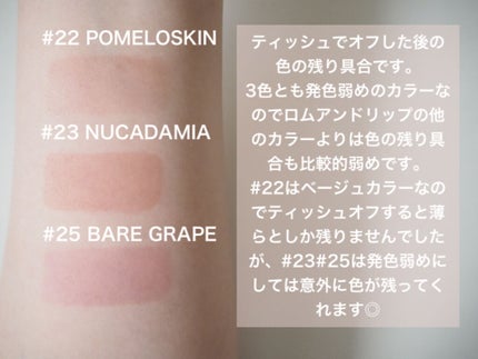 ジューシーラスティングティント/rom&nd/リップティントを使ったクチコミ(3枚目)