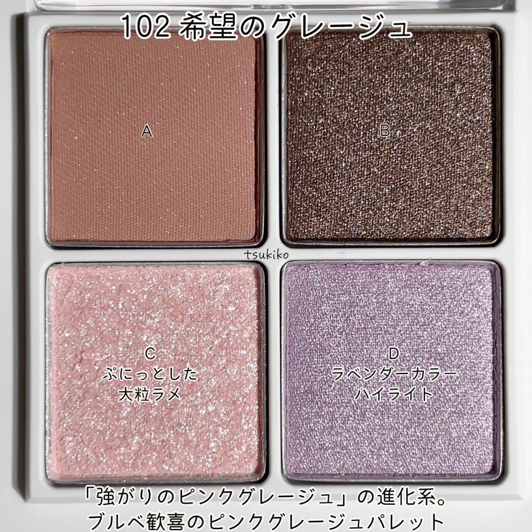 THE アイパレR/b idol/アイシャドウパレットを使ったクチコミ(7枚目)