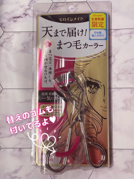 アイラッシュカーラー N2/ヒロインメイク/ビューラーを使ったクチコミ(7枚目)