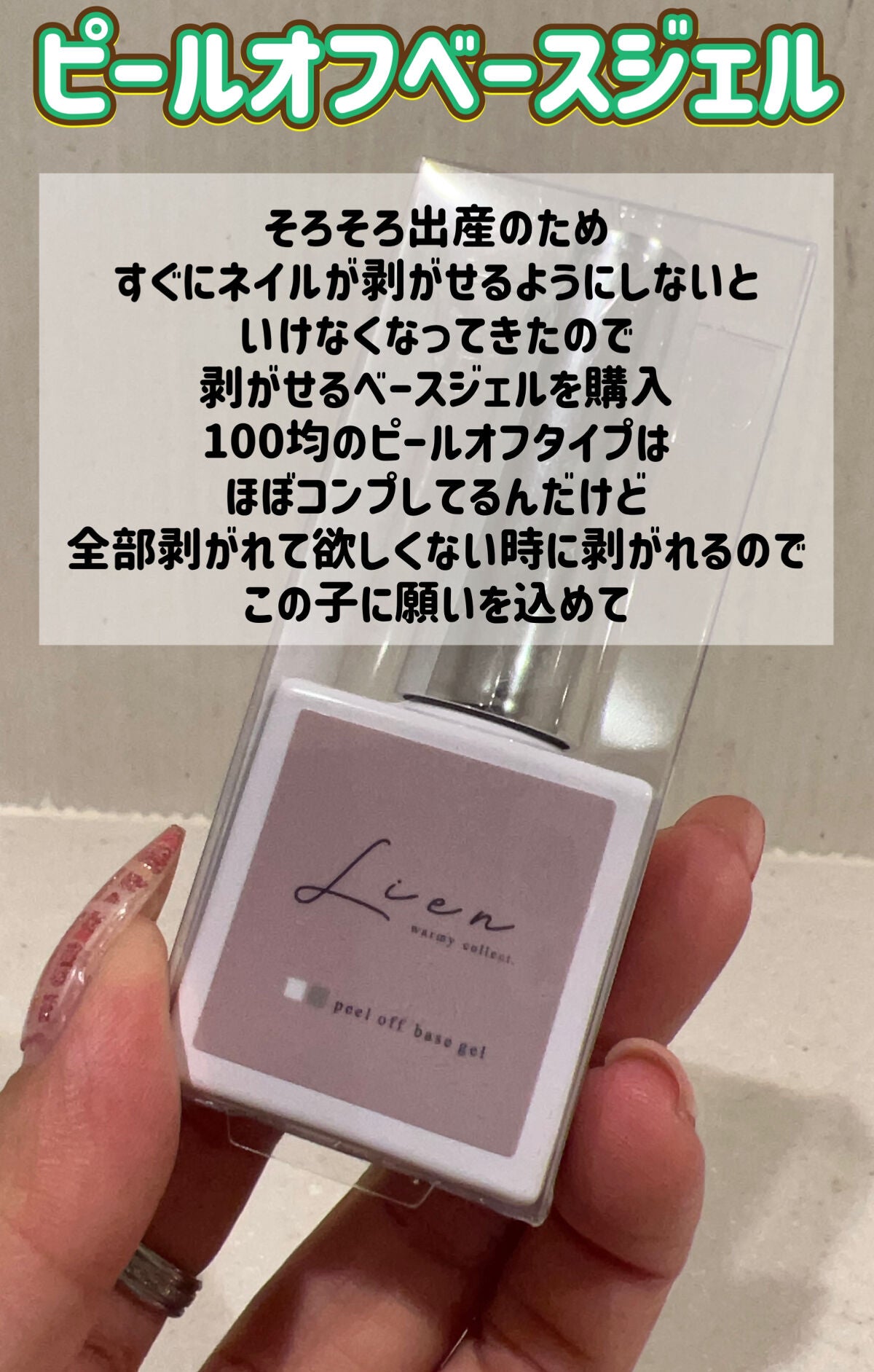 ジュエリーストーンシール/lacoraran/ネイルシールを使ったクチコミ(4枚目)