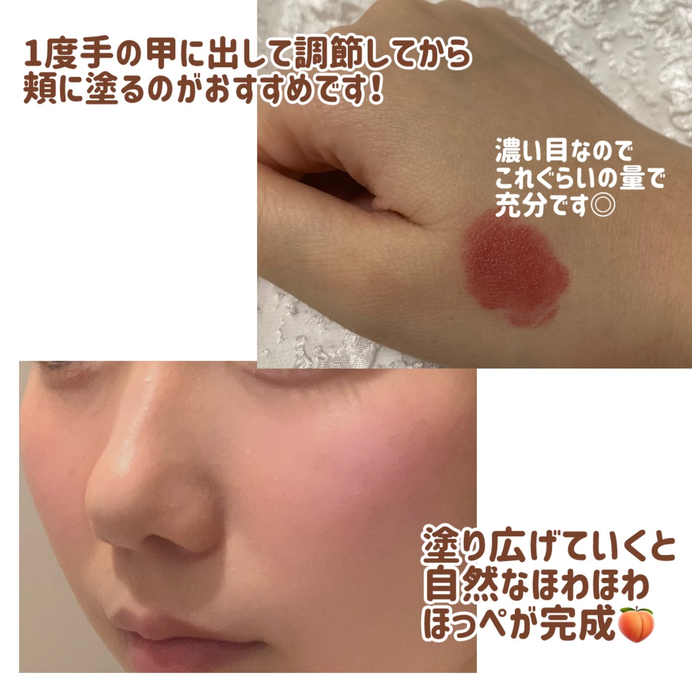 ジルスチュアート ブルームドロップ リップ&チーク シフォン/JILL STUART/リキッドチークを使ったクチコミ(3枚目)