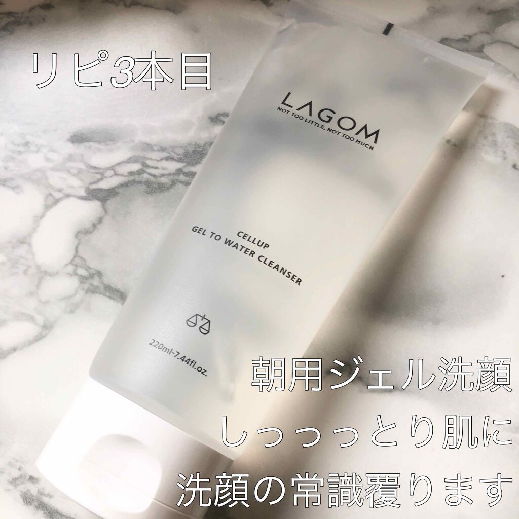 ラゴム ジェルトゥウォーター クレンザー(朝用洗顔)/LAGOM /その他洗顔料を使ったクチコミ(1枚目)