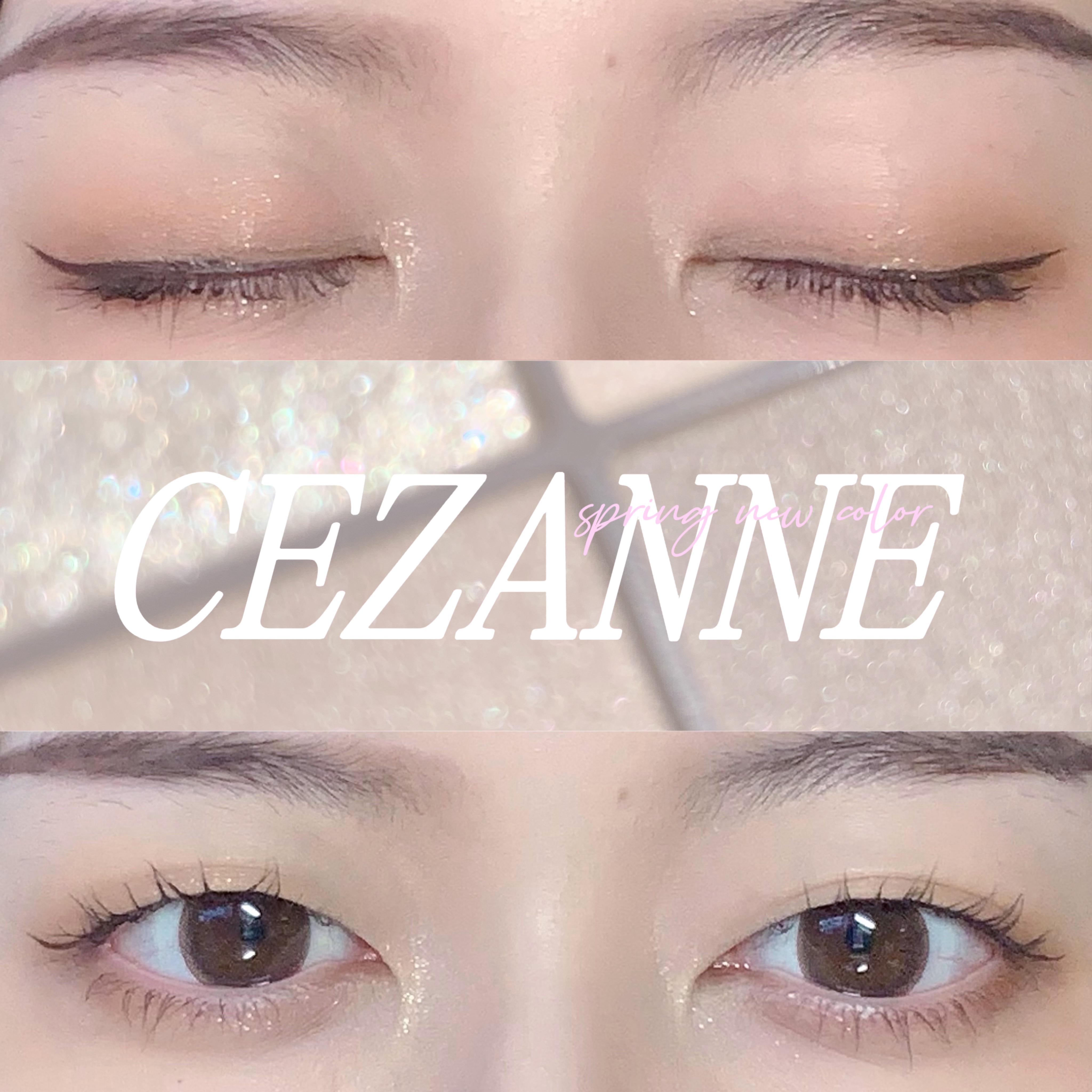 \ 🍪ベージュ以上、ブラウン未満の『ビスケットブラウン』🍪/


°˖✧CEZANNE✧˖° 
────────────
CEZANNE ビタートーンアイシャドウ03 ビスケットブラウン
748円（税込）

今年2024年春の新色として