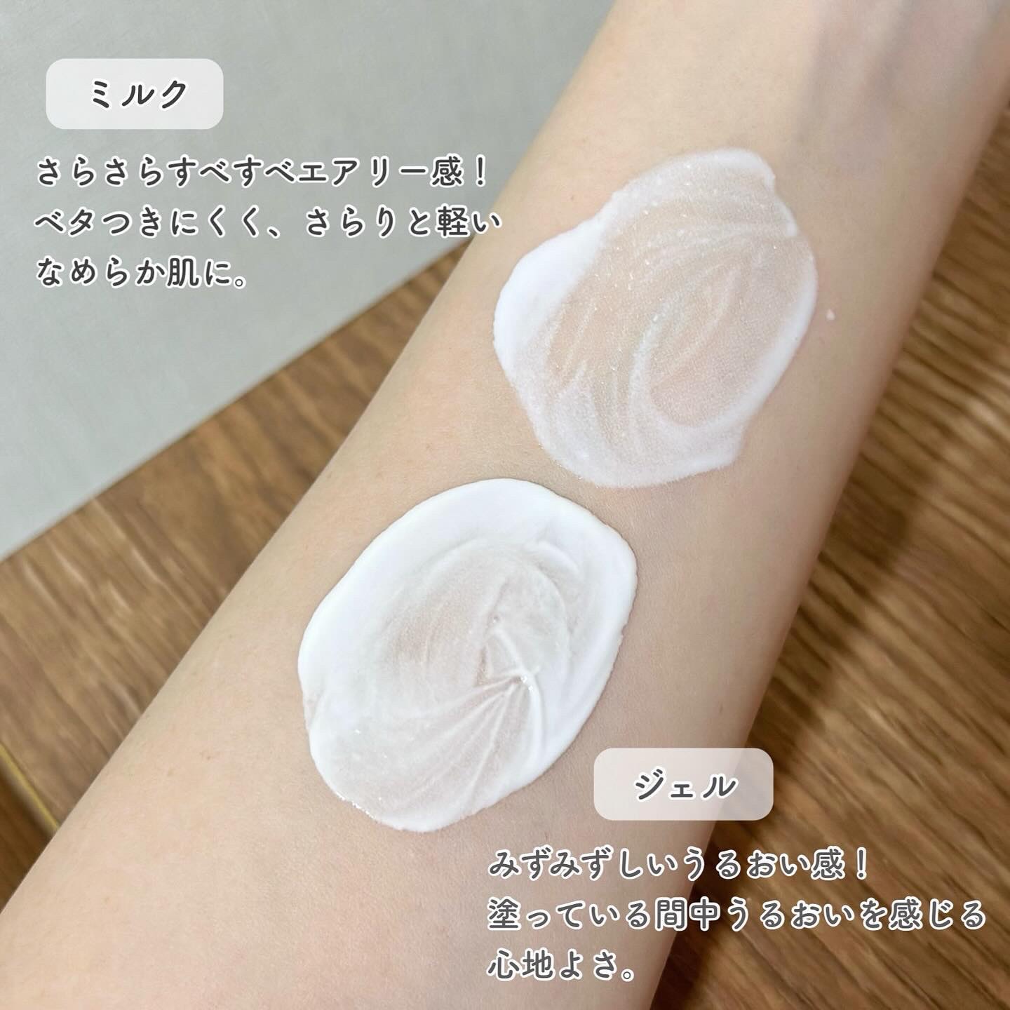 雪肌精 スキンケア UV エッセンス ミルク/雪肌精/日焼け止めミルクを使ったクチコミ（3枚目）