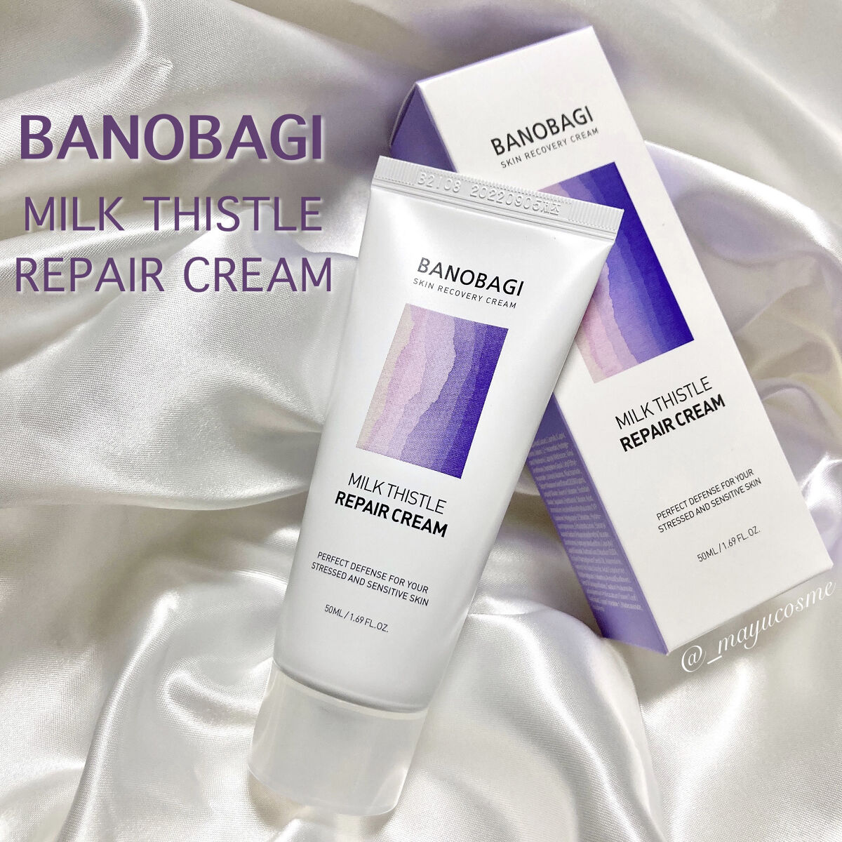 ミルクシスル リペアクリーム/BANOBAGI/フェイスクリームを使ったクチコミ（1枚目）