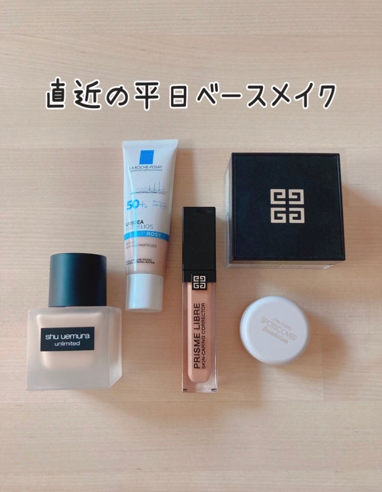 プリズム・リーブル/GIVENCHY/ルースパウダーを使ったクチコミ(1枚目)