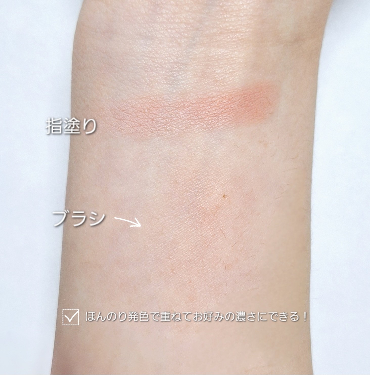 ピュア ブラッシュド サンシャイン チーク/PERIPERA/パウダーチークを使ったクチコミ（3枚目）