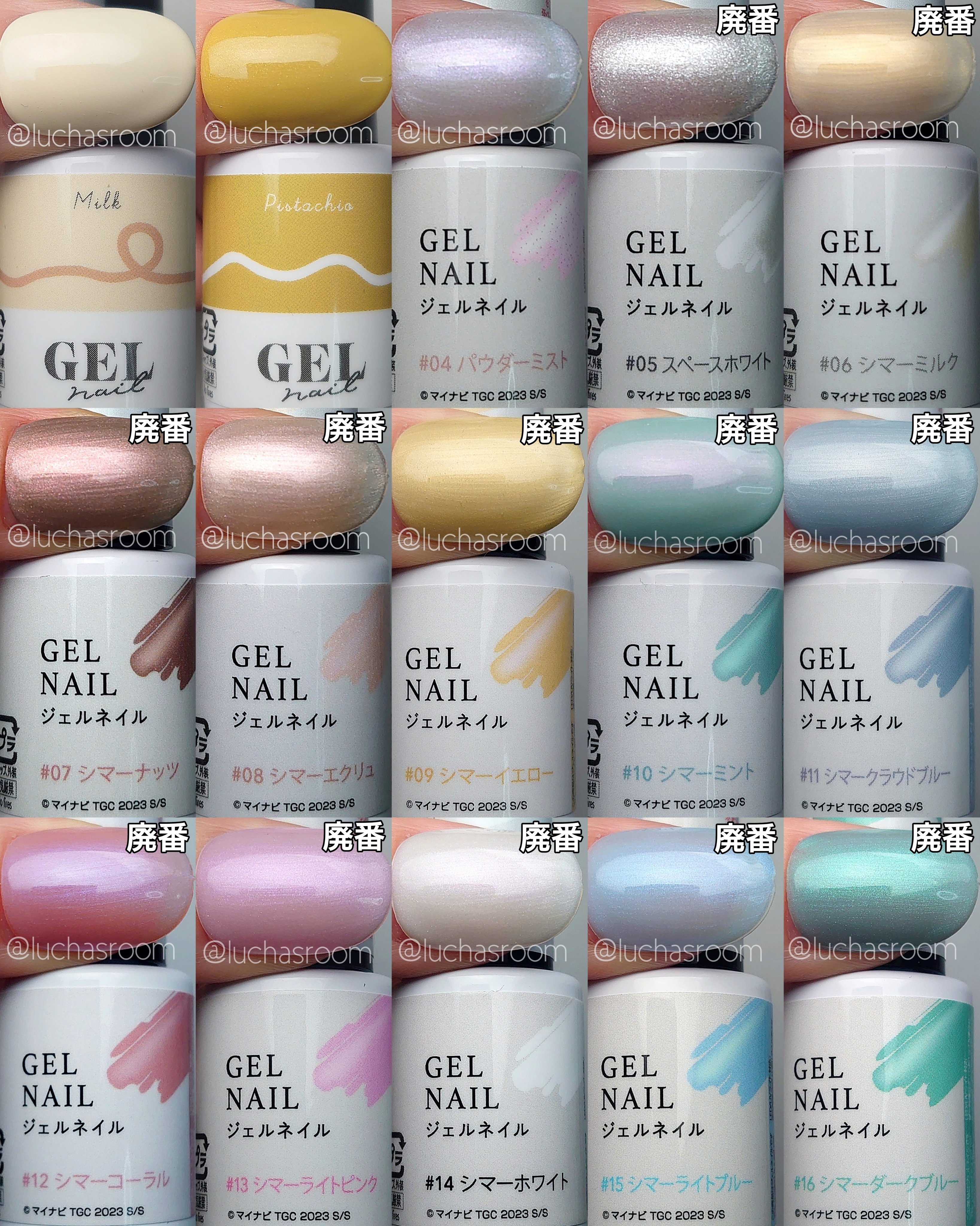 廃盤品あり⭐︎ カラージェルネイル まとめ売り 15色 ジェルグラフ 18