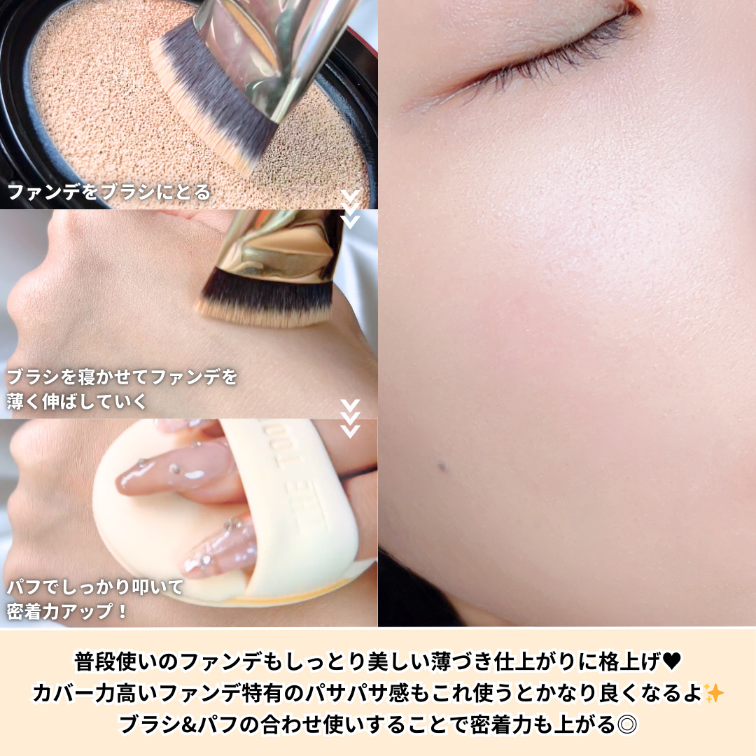 超密着カバーデュオ｜THE TOOL LABの使い方を徹底解説 - #PR プロ級