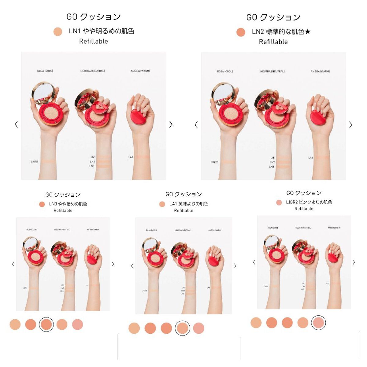 GO クッション/ヴァレンティノ ビューティ/クッションファンデーションを使ったクチコミ(10枚目)