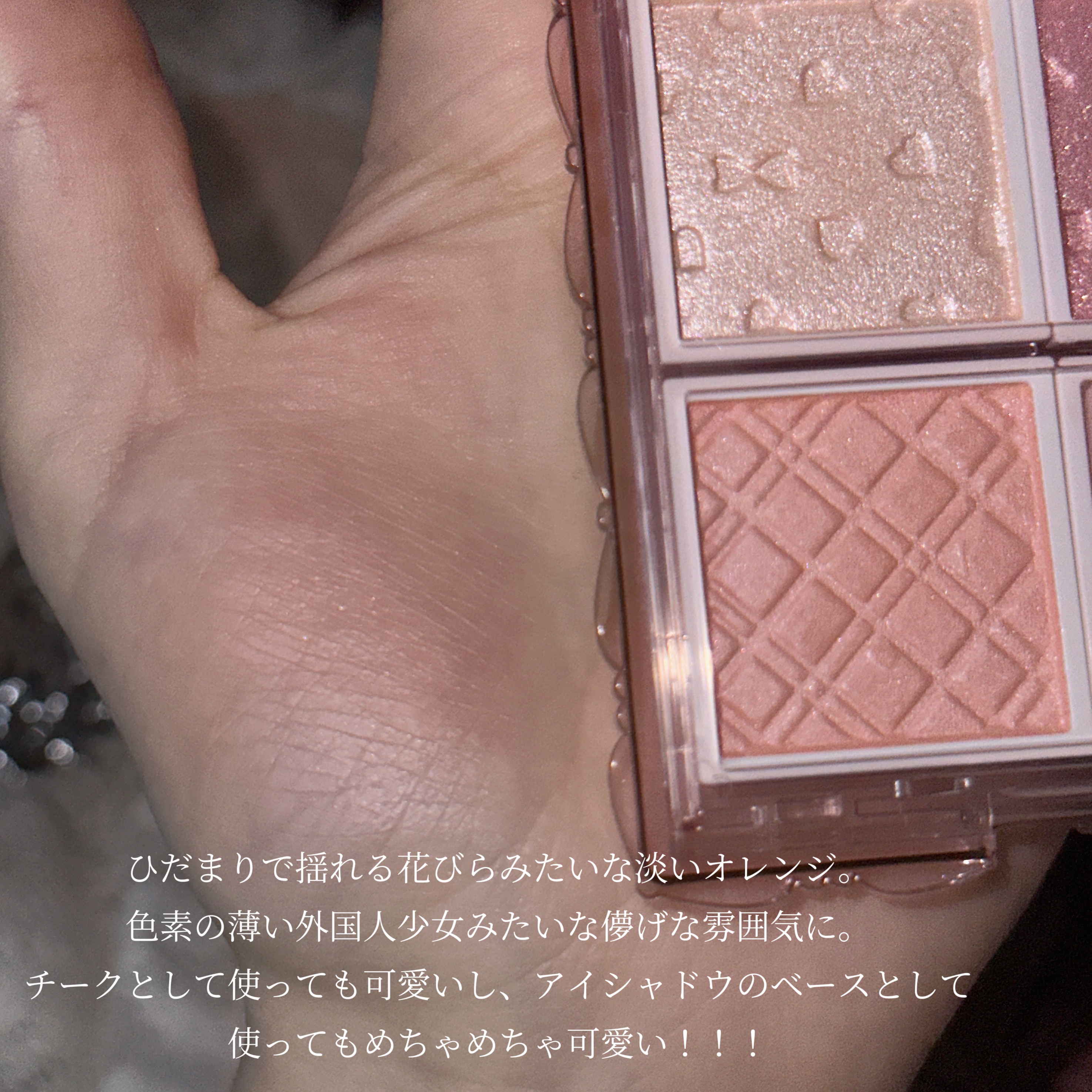 マイトーンクチュール PT03 みかんスムージー/キャンメイク/メイクアップキットを使ったクチコミ（3枚目）