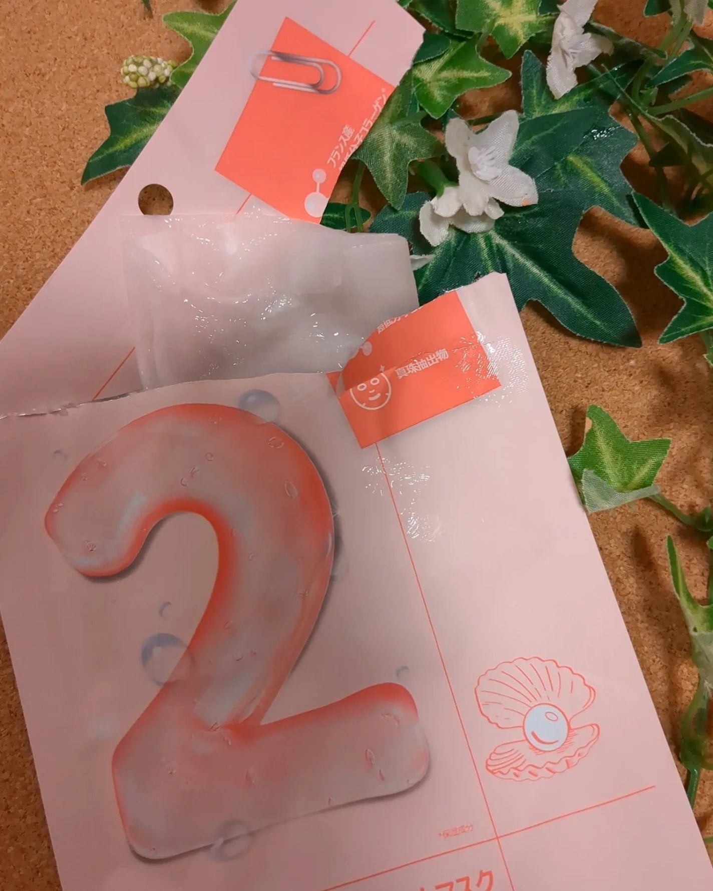 2番 うるもち65%コラーゲンシートマスク/numbuzin/シートマスク・パックを使ったクチコミ(3枚目)