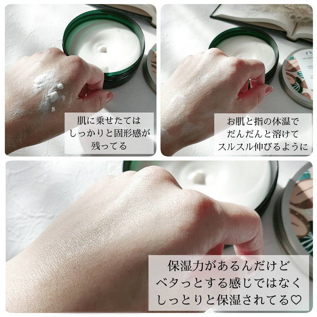 ボディバター シア/THE BODY SHOP/ボディクリームを使ったクチコミ（3枚目）