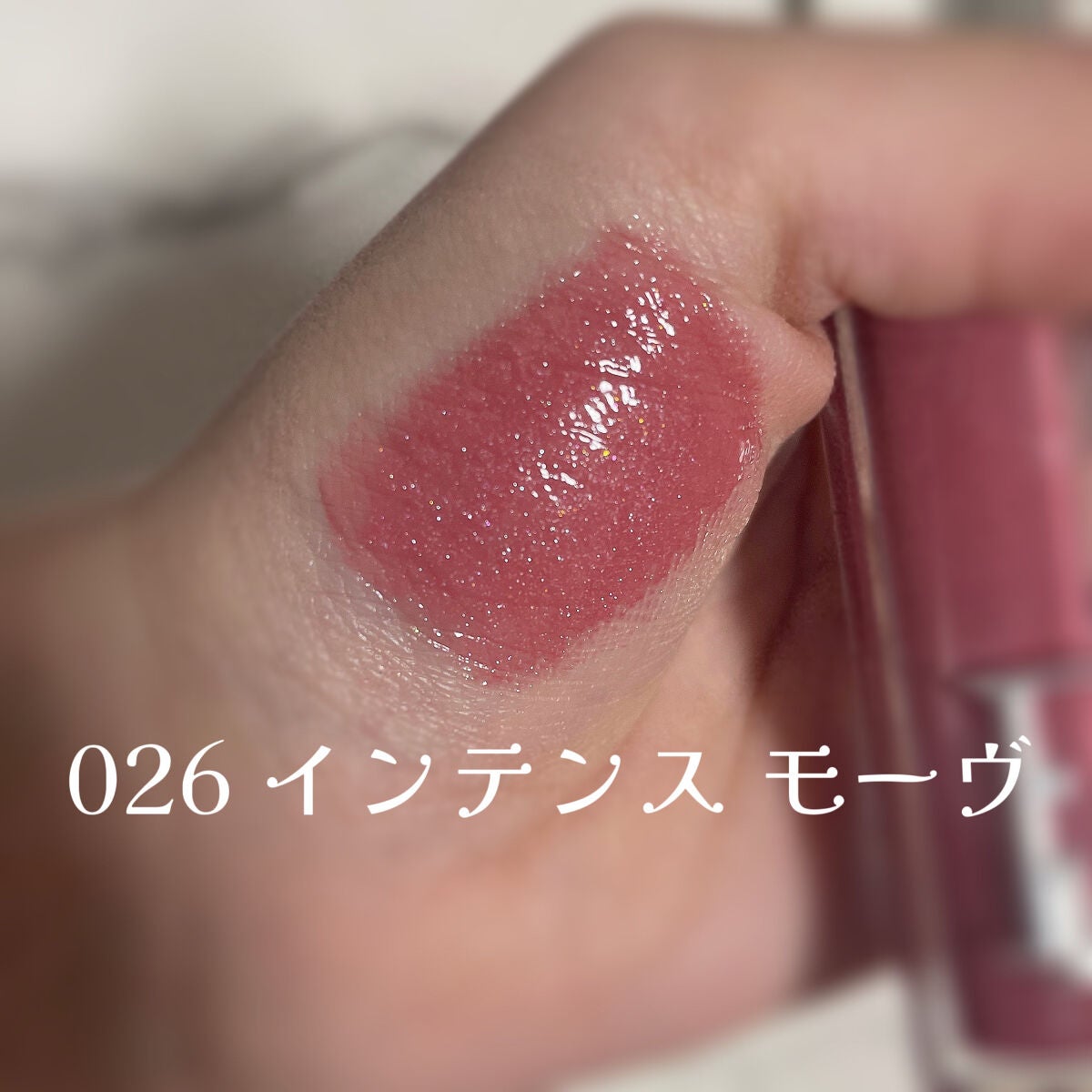 ディオール アディクト リップ マキシマイザー/Dior/リップグロスを使ったクチコミ(5枚目)