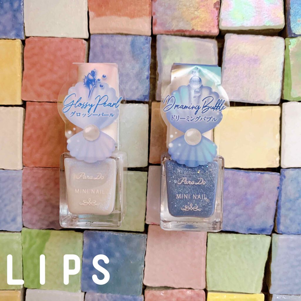 ミニネイル/パラドゥ/マニキュアを使ったクチコミ(1枚目)