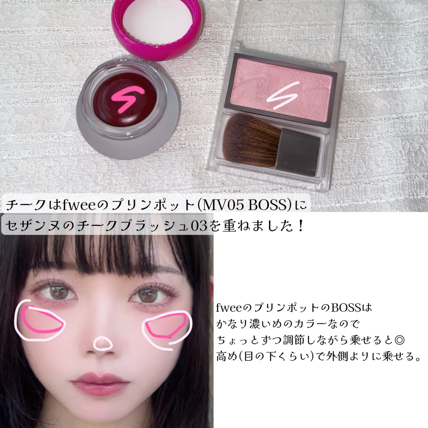 ロング&カラード ラッシュ/excel/マスカラを使ったクチコミ(5枚目)