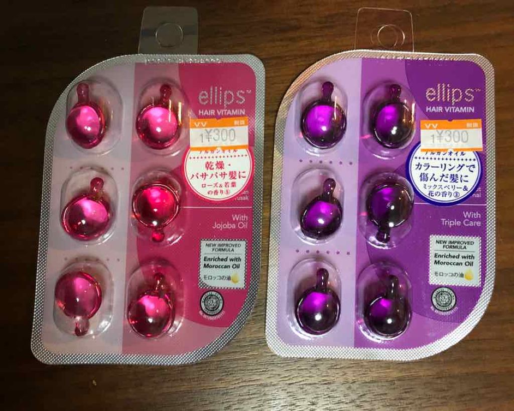 ヘアーオイル【トリートメント】/ellips/ヘアオイルを使ったクチコミ（1枚目）