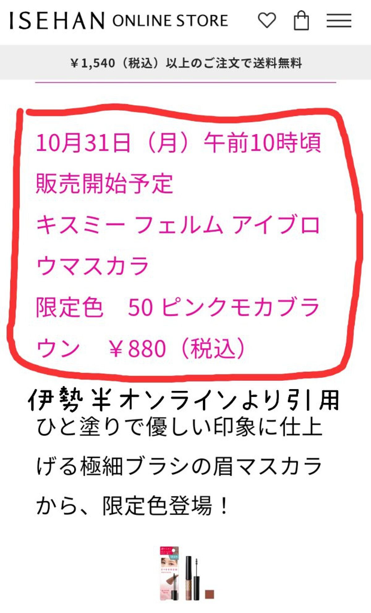 ロング&カールマスカラ アドバンストフィルム/ヒロインメイク/マスカラを使ったクチコミ(8枚目)