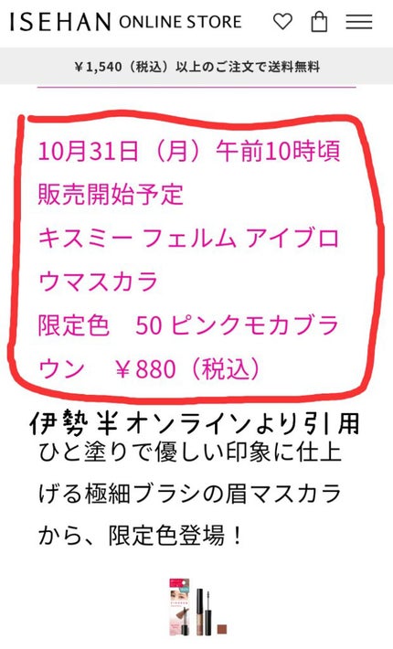 ロング&カールマスカラ アドバンストフィルム/ヒロインメイク/マスカラを使ったクチコミ(8枚目)