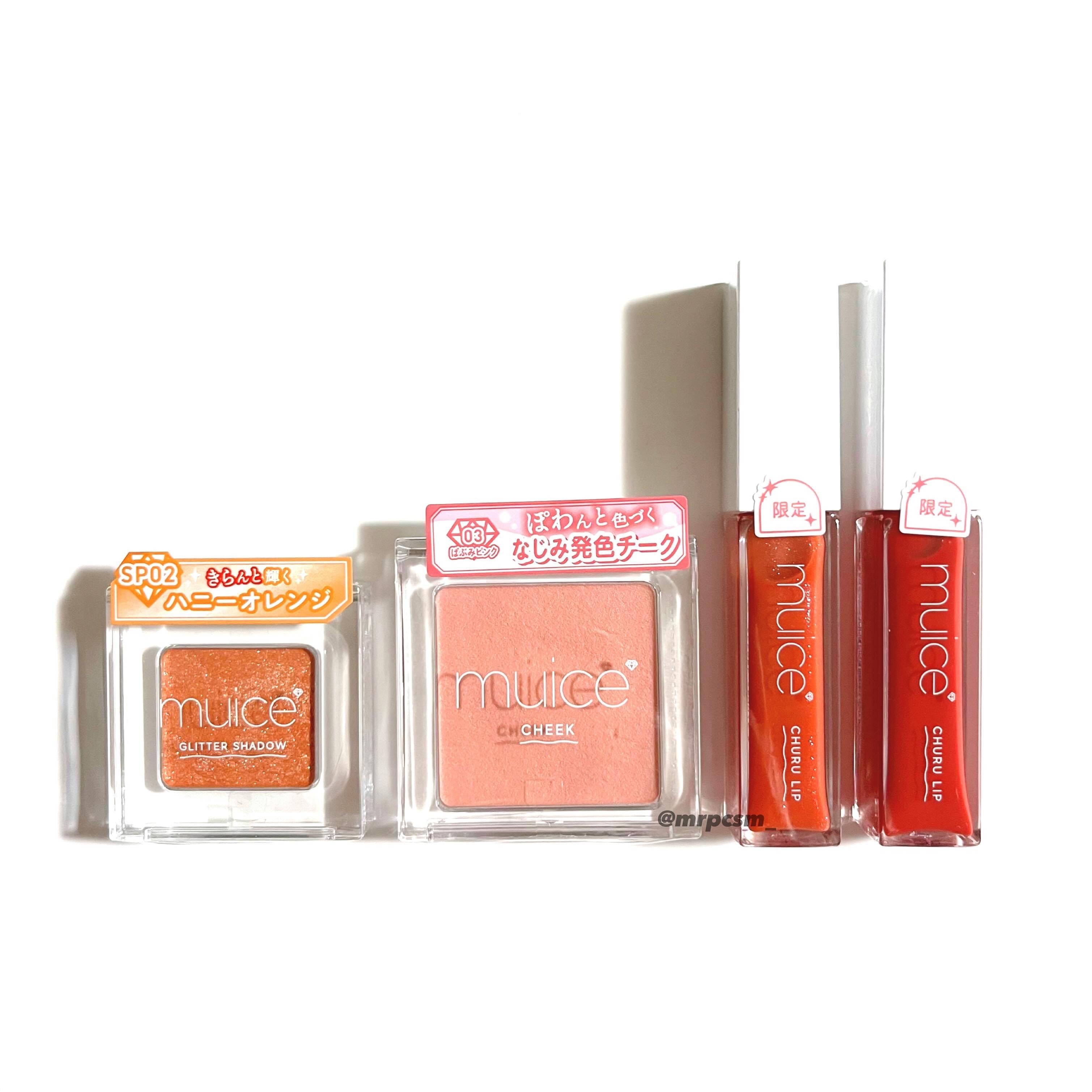 ちゅるリップランパー/muice/リッププランパーを使ったクチコミ（1枚目）