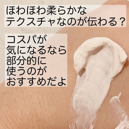 ソフトクレイ ベルベットマスク/FEMMUE/洗い流すパック・マスクを使ったクチコミ(4枚目)