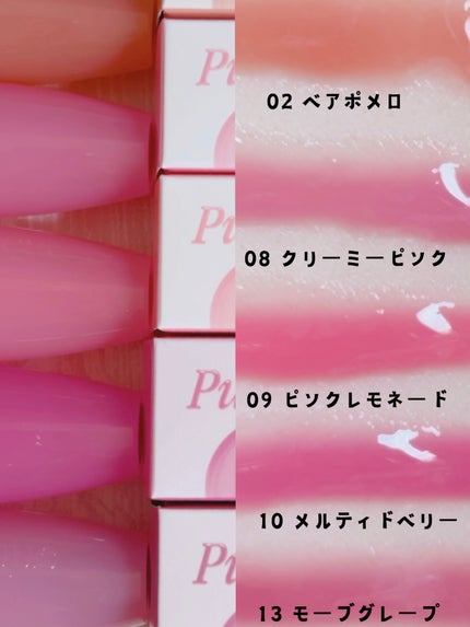 ピュアウォーターリップグロス/dasique/リップグロスを使ったクチコミ(2枚目)