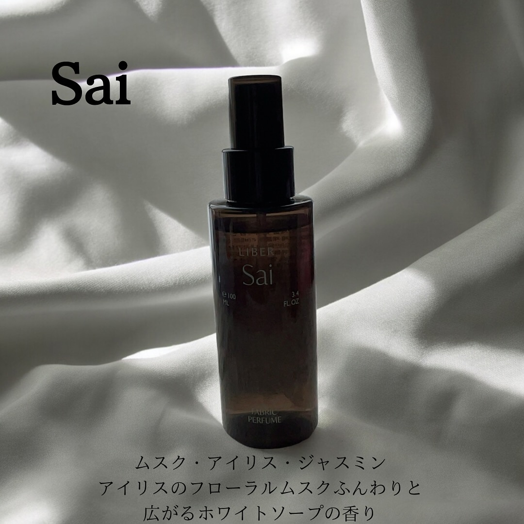 FABRIC PERFUME 4.Hebe/LIBER/ファブリックミストを使ったクチコミ（2枚目）
