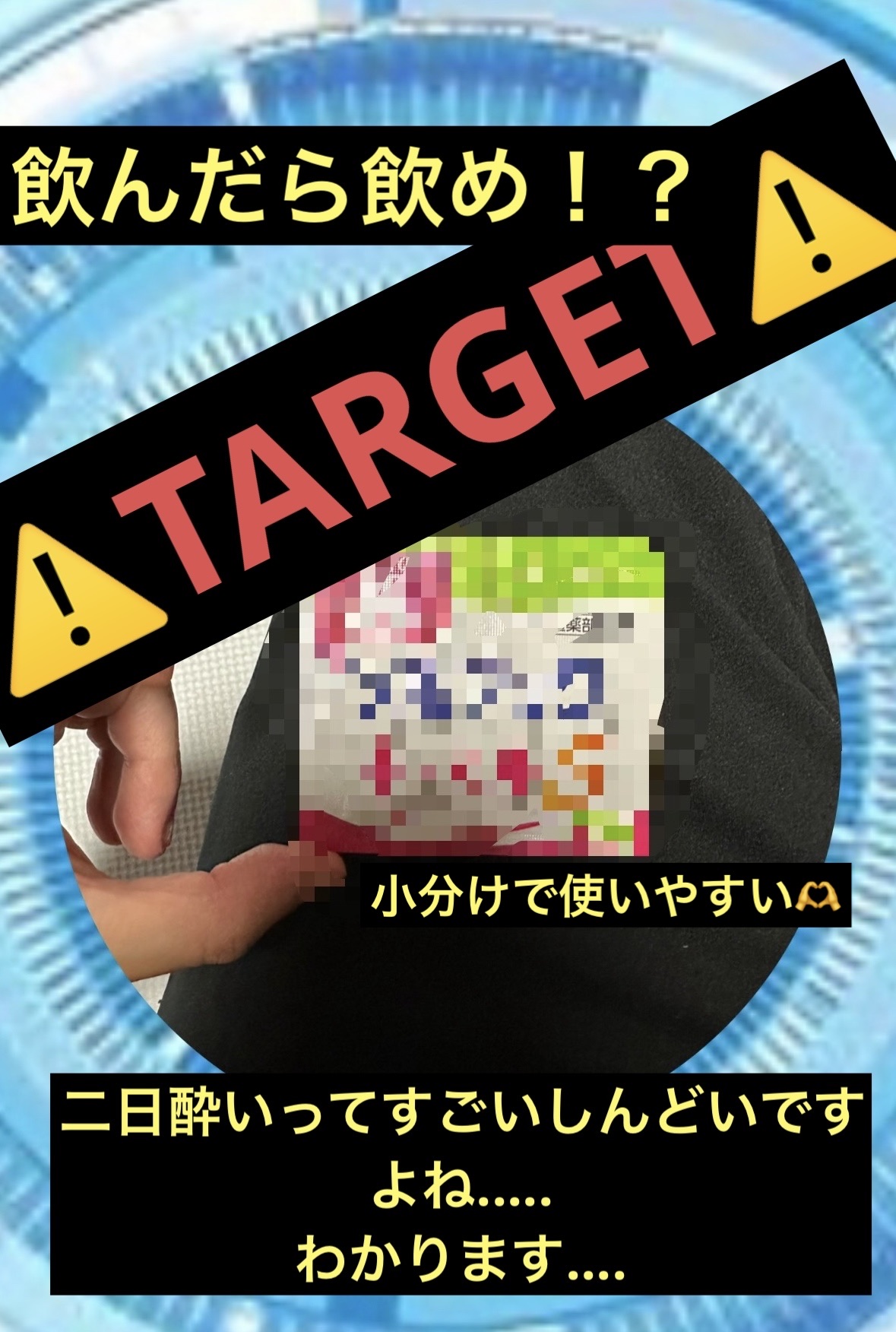 小さいサプリの大きい守護神😤

✼••┈┈••✼••┈┈••✼••┈┈••✼••┈┈••✼

ソルマック　キュアールS

【効能】

日常生活における栄養不良に伴う身体不調の改善·予防
　◆二日酔いに伴う食欲の低下、だるさ
　◆肌の不調（