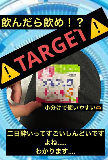 ソルマック キュアールS/大鵬薬品/健康サプリメントを使ったクチコミ(1枚目)