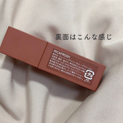 ジューシーリブティント/RICAFROSH/リップティントを使ったクチコミ(2枚目)