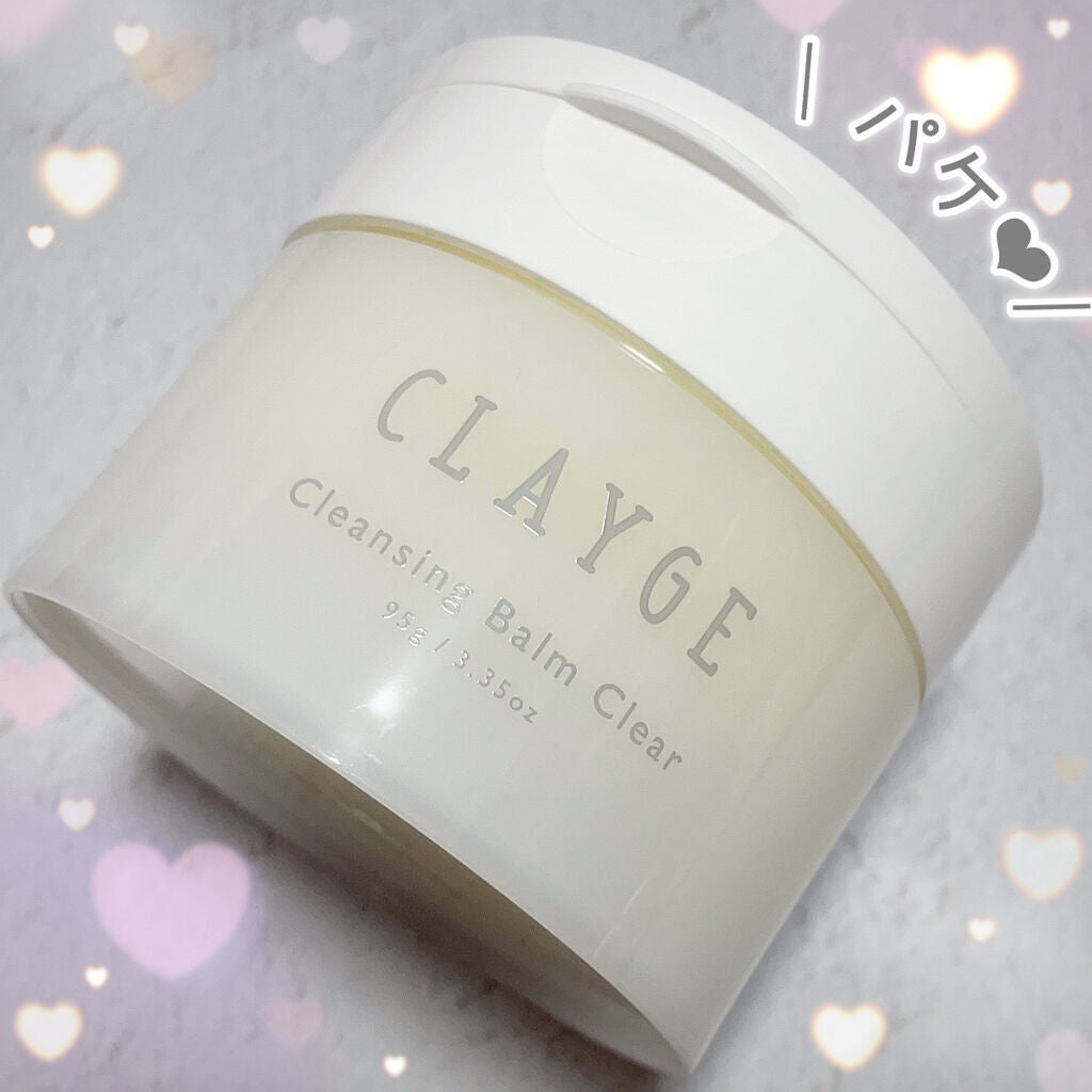 クレージュ クレンジングバーム クリアN/CLAYGE/クレンジングバームを使ったクチコミ(2枚目)