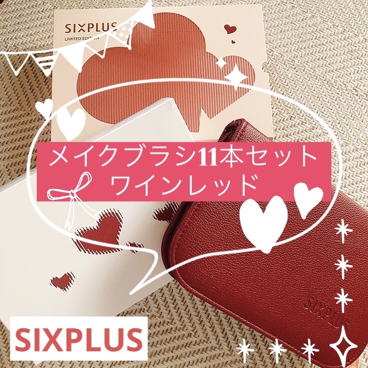 貴族のゴールド メイクブラシ11本セット 化粧ポーチ付き/SIXPLUS/メイクブラシを使ったクチコミ（1枚目）