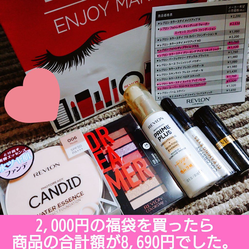 フォトレディ キャンディッド ウォーター エッセンス コンパクト ファンデーション 006 ヌード/REVLON/クリーム・エマルジョンファンデーションを使ったクチコミ（1枚目）